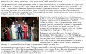 визажист обучение в ростове на дону с нуля. Смотреть фото визажист обучение в ростове на дону с нуля. Смотреть картинку визажист обучение в ростове на дону с нуля. Картинка про визажист обучение в ростове на дону с нуля. Фото визажист обучение в ростове на дону с нуля