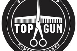 Барбершоп TOPGUN, с рейтингом 4 - находится по адресу Атырау, Гурьевская улица, 1 