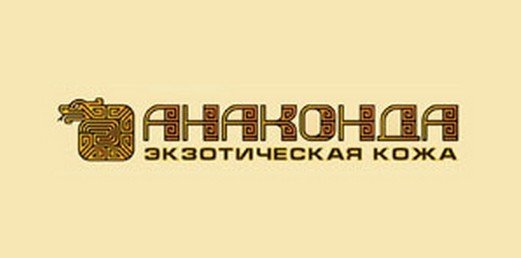 Магазин Анаконда Нижний Новгород Каталог Товаров