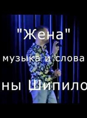 Педагог по вокалу, преподаватель актёрского мастерства Ирина Даниловна Шипилова