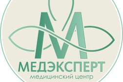 Медицинский центр МедЭксперт, с рейтингом 4.9 - находится по адресу Краснодар, улица Коммунаров, 278 лит Г 