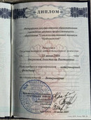 Аверкович Анастасия Викторовна