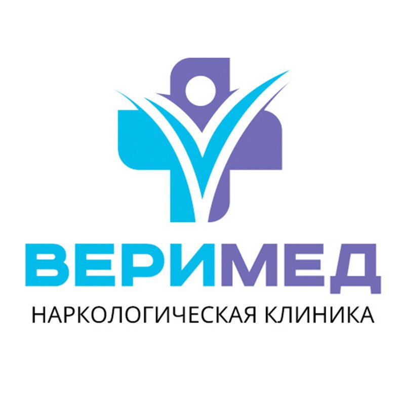 фотография Наркологической клиники Веримед