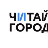 фотография Читай-город