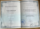 сертификат/документ Массажного кабинета «Счастье здесь» в Колпачном переулке, д6 стр 5