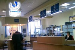 Государственный региональный центр стандартизации, метрологии и испытаний в Красноярском крае, Республике Хакасия и Тыва, с рейтингом 3.2 - находится по адресу Красноярск, улица Академика Вавилова, 1а 
