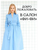 Меднова Анна Александровна