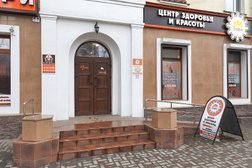 Центр красоты и здоровья Элен, с рейтингом 4.4 - находится по адресу Брянск, улица Ульянова, 132 