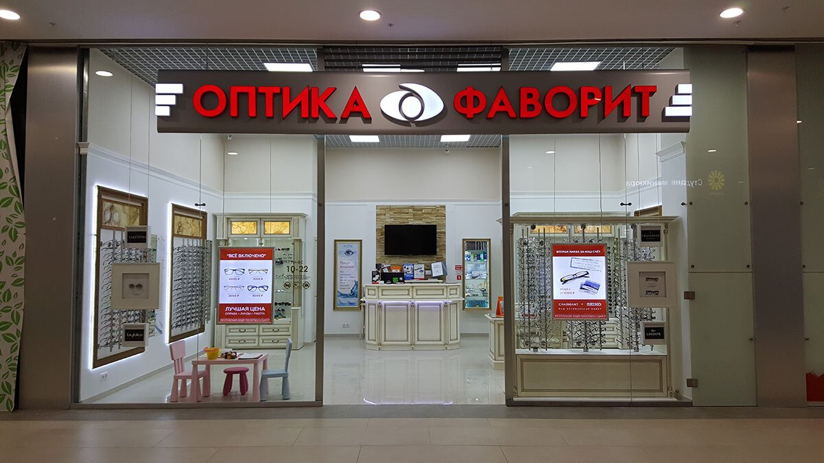 Московский Оптик Магазин