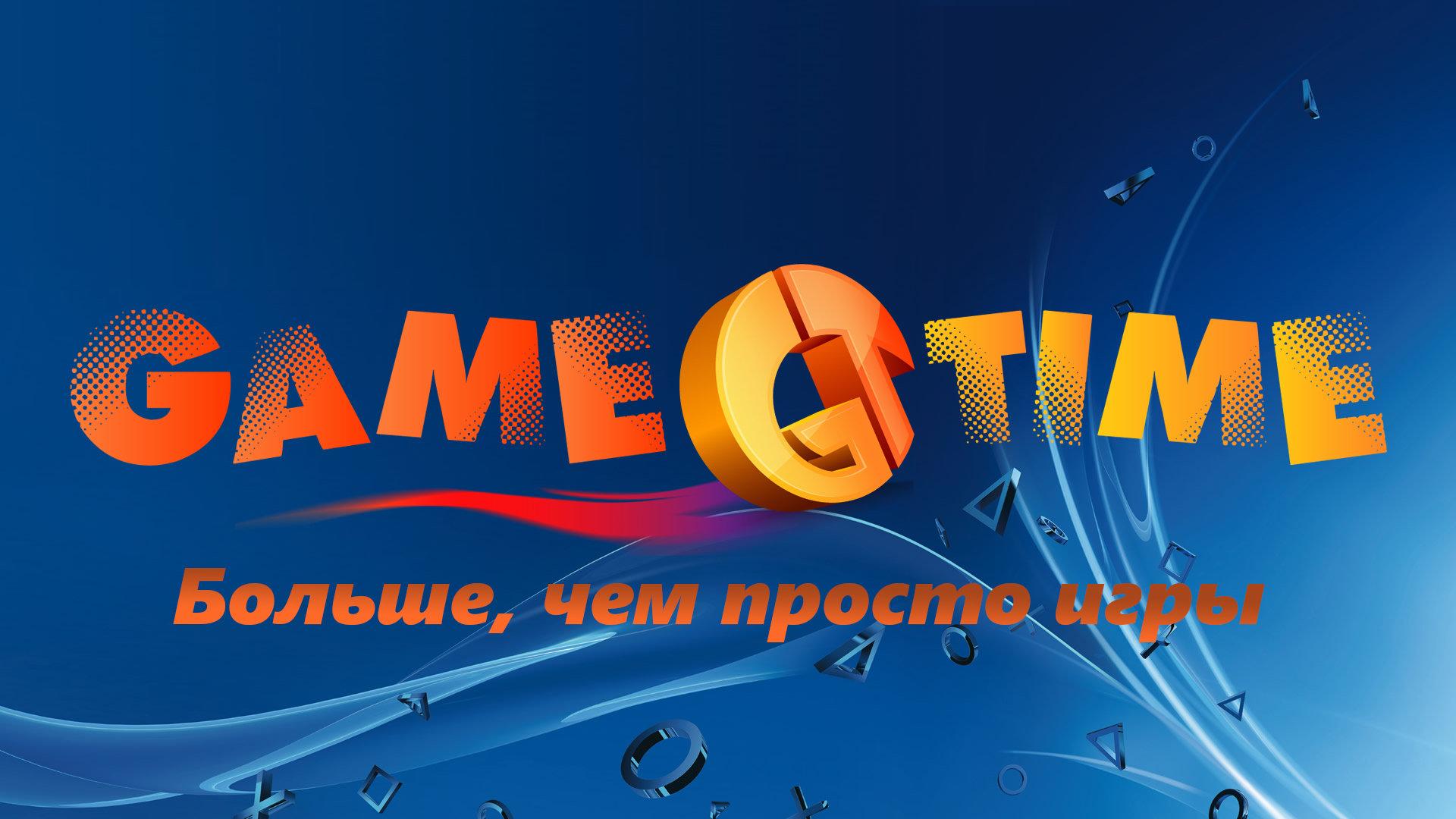 Гейм тайм Ижевск. Гейм тайм. Game time Вологда. Гейм тайм Ижевск каталог.