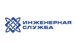 Компания по поверке счётчиков воды Инженерная Служба, с рейтингом 4.8 - находится по адресу Москва, Краснобогатырская улица, 38 ст2 