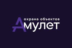 Частное охранное предприятие Амулет, с рейтингом 4.1 - находится по адресу Москва, Петровско-Разумовская аллея, 4 