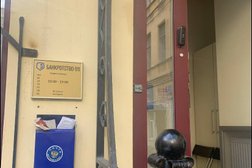 Компания Банкротство-911, с рейтингом 5 - находится по адресу Санкт-Петербург, Жуковского, 22 