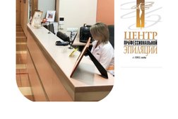 Центр профессиональной эпиляции в Банном переулке