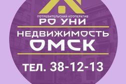 Компания Недвижимость Лузино, с рейтингом 5 - находится по адресу Омская область, с. Лузино, улица Майорова, 12Б 