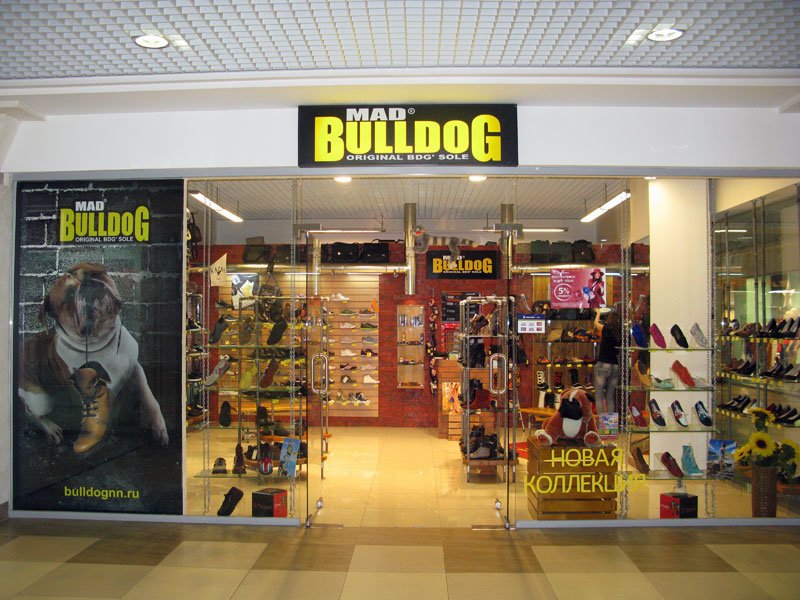 Бульдог Магазин Обуви В Нижнем Новгороде
