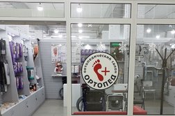 Ортопед
