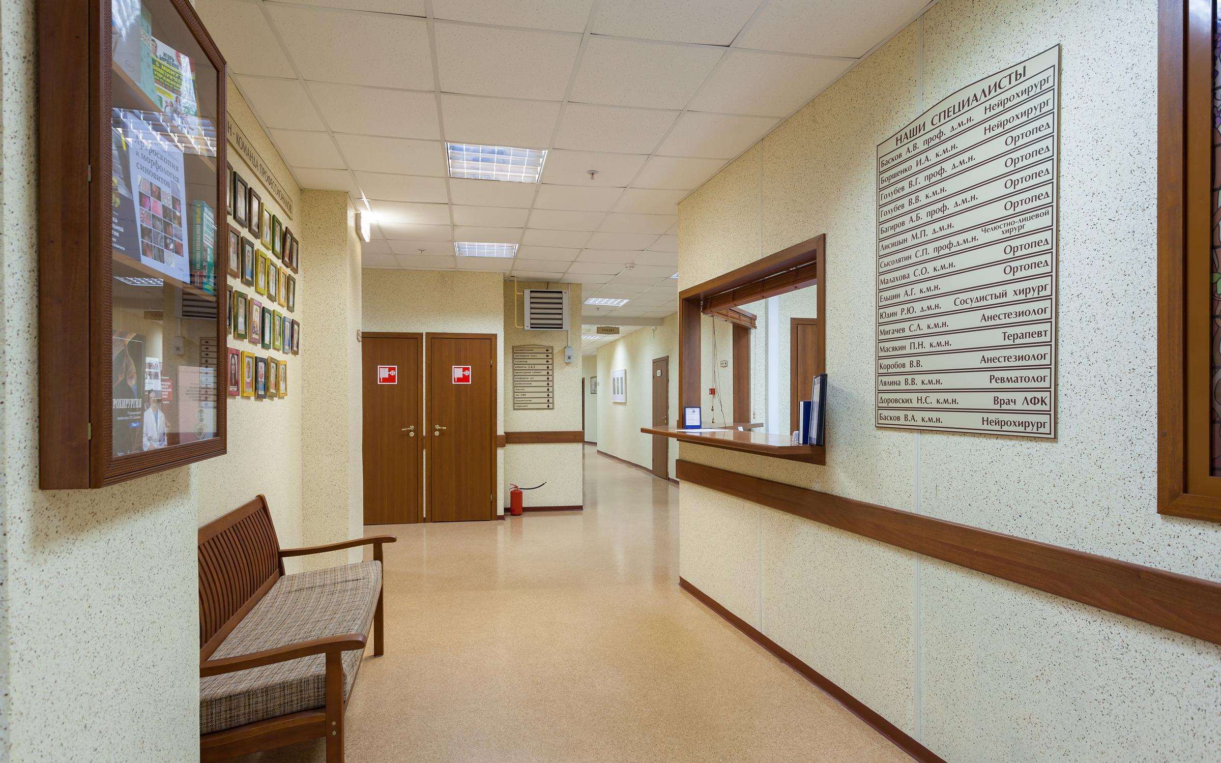 Медицинский центр березовая роща. Центр стоматологии на березовой роще, новосибирск. Медицинский центр березовая роща. Медицинский центр березовая роща. Берёзовой рощи, 12, москва фото.