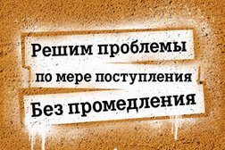 Салон связи T2, с рейтингом 2 - находится по адресу Белгород, Гражданский проспект, 10 