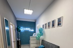 Студия эстетики тела Laser Club, с рейтингом 4.6 - находится по адресу Московская область, Сергиев Посад, проспект Красной Армии, 77 