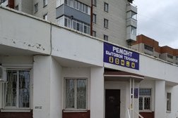 Мастерская по ремонту бытовой техники РемСервис35, с рейтингом 2.7 - находится по адресу Вологда, Новгородская улица, 4 