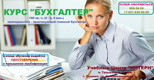 Девочки по вызову Воздухоплавательная ул. шлюхи Малая Карпатская улица