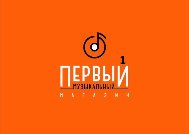 Музыкальный Магазин Алматы