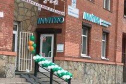 Медицинская лаборатория Invitro, с рейтингом 2.9 - находится по адресу Санкт-Петербург, Комендантский проспект, 34 к1 