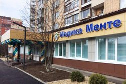 Клиника МедикаМенте, с рейтингом 2.8 - находится по адресу Московская область, Королёв, улица 50-летия ВЛКСМ, 2а 