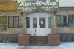 Медицинский центр Жан-Ай-Мир, с рейтингом 3.2 - находится по адресу Алматы, Сейфуллина проспект, 104 