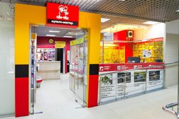 Салон бытовых услуг Мульти-мастер, с рейтингом 1.7 - находится по адресу Москва, Фестивальная улица, 13 к1 