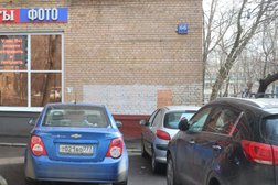 Фотосалон Амарант, с рейтингом 4 - находится по адресу Москва, Зелёный проспект, 66 к2 