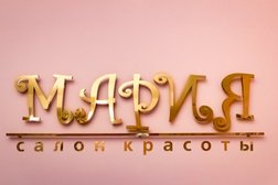 Салон красоты и косметологии Мария, с рейтингом 4.9 - находится по адресу Москва, 13-я Парковая улица, 40 