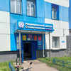 фото от пользователя Дарья Мешкова в отзыве о Стоматология и Медицинский центр «На Пролетарской»