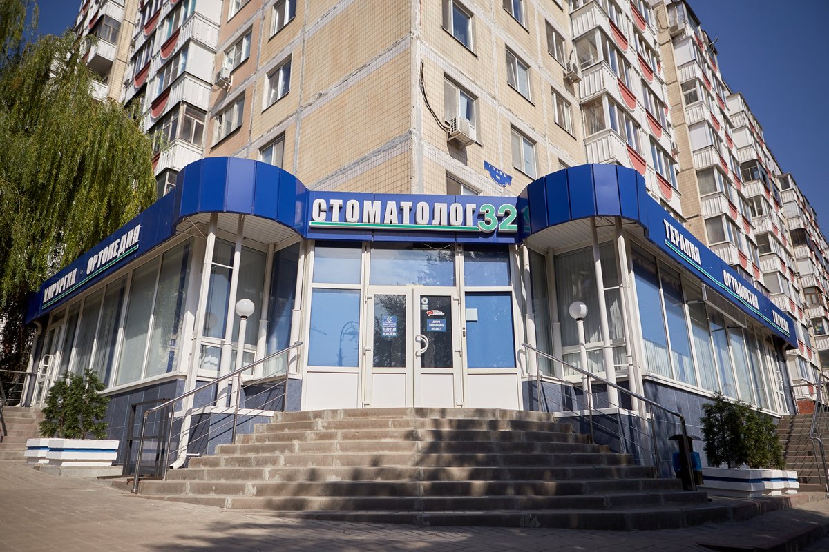 Детская стоматологическая поликлиника просп славы 58 фото