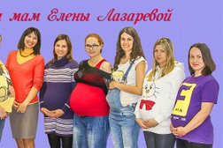 Школа мам Елены Лазаревой, с рейтингом 4.9 - находится по адресу Санкт-Петербург, Большая Разночинная улица, 25А 