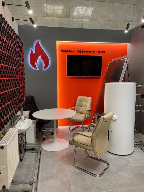 фотография Сервисного центра Спецсервисгаз