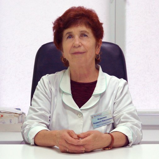 Людмила Николаевна Федюнина