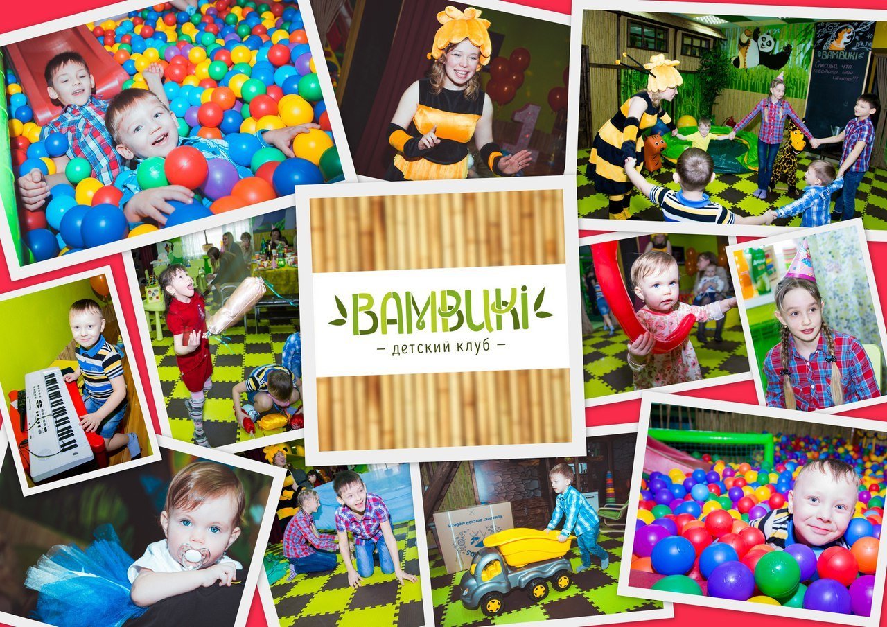 Детский центр Бамбуки отзывы, фото, цены, телефон и