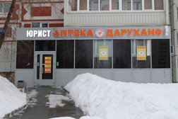 Юридический консультационный центр Апелляция, с рейтингом 3.5 - находится по адресу Республика Татарстан, Казань, проспект Победы, 206 