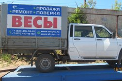 СТ-Сервис, с рейтингом 4.7 - находится по адресу Нижний Новгород, Лесная улица, 3 