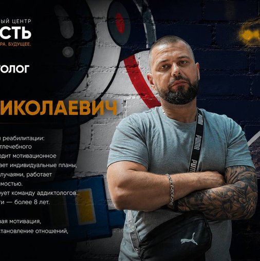 Андрей Николаевич Ловягин