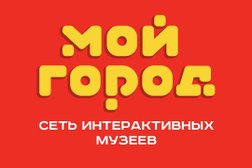 Интерактивный музей кубиков МойГород, с рейтингом 2.3 - находится по адресу Воронеж, Кольцовская улица, 35 
