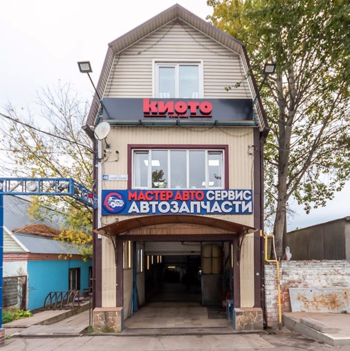Антон Трешкин