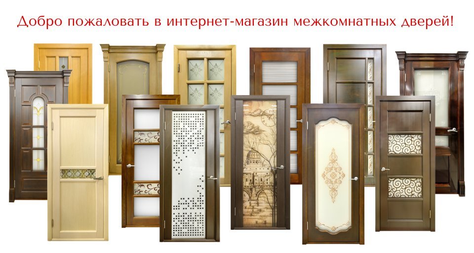 Магазин Форум Архангельск Официальный Сайт Каталог