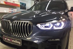 Студия тонирования и ухода за автомобилем Carton. Detailing, с рейтингом 3.3 - находится по адресу Московская область, Ивантеевка, Хлебозаводская улица, 14 