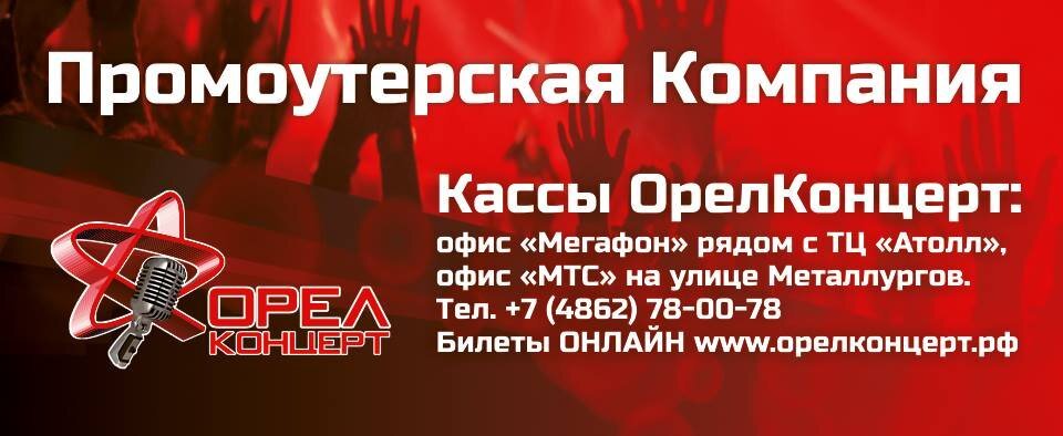 Mtq Орел Интернет Магазин Каталог
