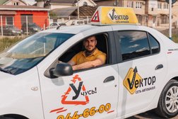 Автошкола Вектор, с рейтингом 5 - находится по адресу Краснодарский край, ст-ца Северская, улица Ленина, 57в 