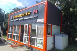 Шиномонтажная мастерская Квадрошина, с рейтингом 3.5 - находится по адресу Санкт-Петербург, Северная площадь, 2А 