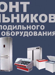 Мастер по ремонту бытовой техники Артур Минасян
